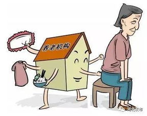 新規落地 河北新建小區須配建養老服務設施——從嵌入式養老看不落一人間冷暖的長遠底氣