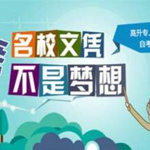成都華業物業管理培訓學校 供應產品