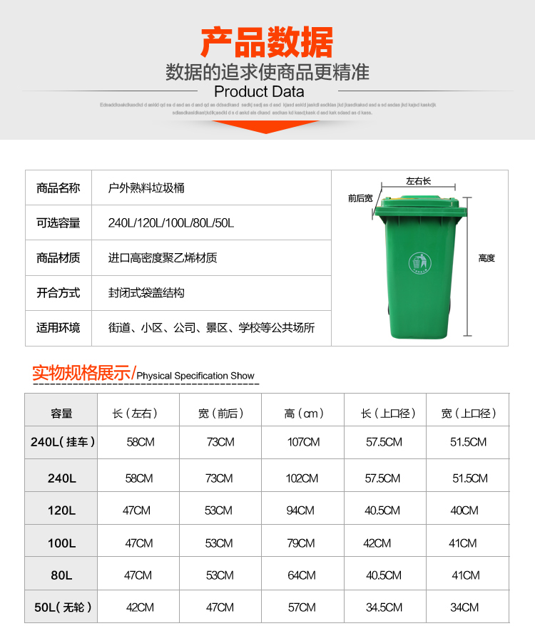 黃岡市武穴市垃圾桶廠家 社區物業管理的最佳選擇